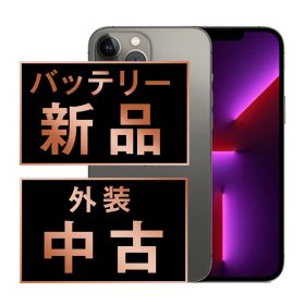 バッテリー100% 【中古】 iPhone13 Pro 256GB グラファイト SIMフリー 本体 スマホ アイフォン アップル apple 【送料無料】 ip13pmtm1665a