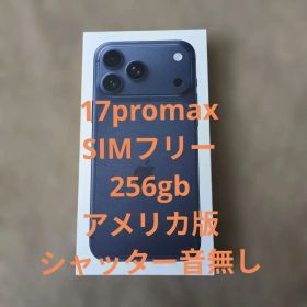 US版 iPhone 17 Pro Max 256GB●ディープブルー