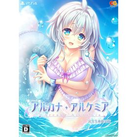 PS4ソフトアルカナ・アルケミア(Arcana Alchemia) 完全生産限定版 エンターグラム(家庭用ゲームソフト)