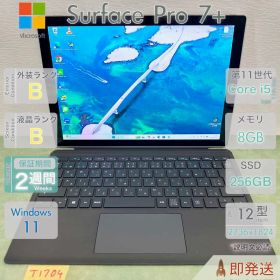 Microsoft Surface Pro 7+ 12インチ