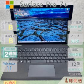 Microsoft Surface Pro 7+ Core i5 8GB