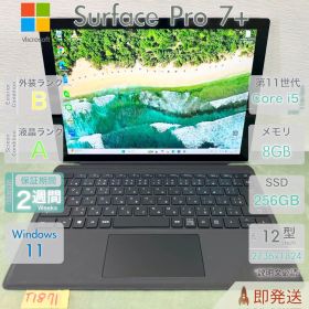 Microsoft Surface Pro 7+ i5 8GB 256GB