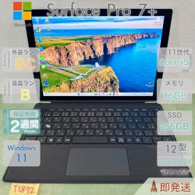 Microsoft Surface Pro 7+ i5 11世代16GB LTE