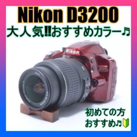 希少レアカラー❣️Nikon D3200✨絵付きガイドで初めてでも安心✨極美品