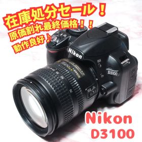 ✨️Nikon D3100✨️一眼デビュー 初心者 すぐ撮影 一眼レフ ハイアマ