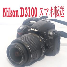 ⭐️ニコン デジタル一眼レフ⭐ニコン Nikon D3100 ⭐️04