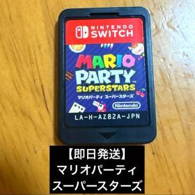 Mario Party Superstars マリオパーティスーパースターズ