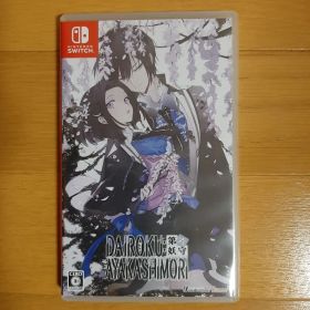 中古 DAIROKU:AYAKASHIMORI 第六妖守