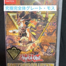 遊戯王 Switch 【新品未開封品】アーリーデイズコレクション