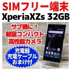 SIMフリー Xperia XZs 32GB 179ブラック 良好バッテリー