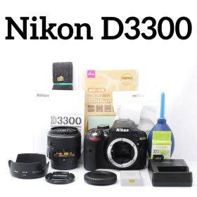 Nikon D3300 美品 ショット数9086回 手振れ補正 初心者安心セット