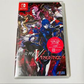 真・女神転生V VENGEANCE