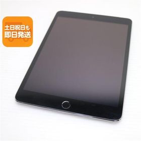 中古 au iPad mini 3 Cellular セルラー 16GB スペースグレイ 即日発送 タブレットApple 本体 あすつく 土日祝発送OK