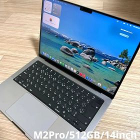MacBook Pro M2 Pro 16GB 512GB 14インチ 極美品