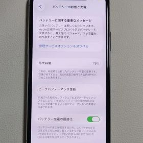 Apple iPhone 11 Pro 64GB SIMロックなし
