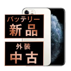 バッテリー100% 【中古】 iPhone11 Pro 256GB シルバー SIMフリー 本体 スマホ iPhone 11 Pro アイフォン アップル apple 【送料無料】 ip11pmtm1149a