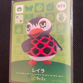 レイラ あつ森・あつまれどうぶつの森・アミーボ・amiiboカード