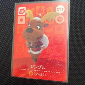 ジングル あつ森・あつまれどうぶつの森・アミーボ・amiiboカード