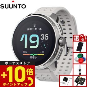 （ノベルティー付き）スント SUUNTO RACE Birch レース バーチ スマートウォッチ 腕時計 SS050931000
