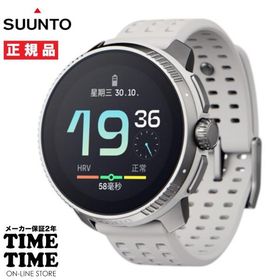 SUUNTO RACE スント レース BIRCH スマートウォッチ GPS SS050931000 【安心のメーカー2年保証】