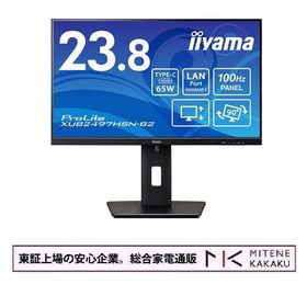 東証上場の安心企業/iiyama 液晶ディスプレイ ProLite XUB2497HSN-B2 [23.8インチ]/送料無料(沖縄、離島は配送不可)