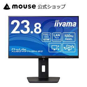 モニター iiyama ProLite XUB2497HSN-B2 23.8型 IPS方式 USB Type-C HDMI DisplayPort LANポート 高さ調整 角度調整 縦回転 3年保証