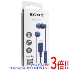 【1日と5.0のつく日、18日はポイント3倍！】SONY製 Type-C接続 ステレオヘッドホン IER-EX15C (L) ブルー