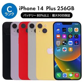 5/9-5/10 14000円クーポン iPhone 14 Plus 256GB SIMフリー 中古 スマホ スマートフォン Cランク 本体 即日発送