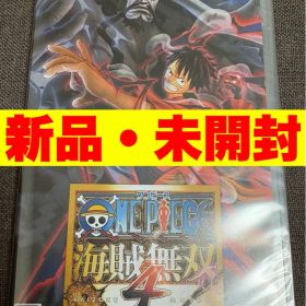 【新品未開封】ワンピース 海賊無双４ スイッチ ＯＮＥＰＩＥＣＥ４ 無双海賊Ⅳ