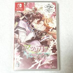 Nintendo Switch マツリカの炯-kEi- 天命華燭伝 通常版