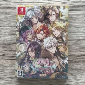 マツリカの炯-kEi- 天命華燭伝 特装版 Switchソフト