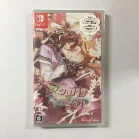 新品未開封 マツリカの炯-kEi- 天命華燭伝 Switch