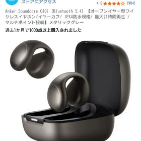ラストAnker Soundcore C40i イヤホン メタリックグレー