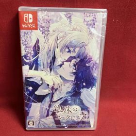 【未開封】ニンテンドースイッチ 泡沫のユークロニア -trail-