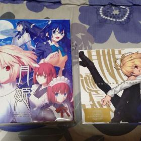 月姫 -A piece of blue glass moon- 初回限定版 新品