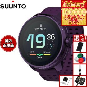 【本日ラスト！抽選で1等最大10万ポイントバック】【選べるノベルティー付き】スント SUUNTO RACE Titanium Amethyst レース チタニウム アメジスト スマートウォッチ 腕時計 メンズ レディース SS050933000