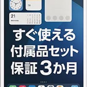 Apple iPad 第7世代 32GB Wi-Fi｜付属品セット (電源アダプタ・ケーブル)