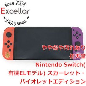 [bn:7] 任天堂 Nintendo Switch 有機ELモデル スカーレット・バイオレットエディション HEG-S-KEAAA ドックなし