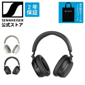 ロゴ入りミニエコバッグ付き ゼンハイザー公式 Sennheiser ワイヤレスヘッドホン ヘッドフォン ACCENTUM PLUS WIRELESS ブラック ホワイト | 高性能 高音質 ノイズキャンセリング 外音取り込み 50時間再生 低遅延 マルチポイント 国内正規品2年保証