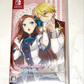 乙女ゲームの破滅フラグしかない悪役令嬢に転生してしまった… ～波乱を呼ぶ海賊～