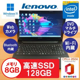 設定済✨️レノボ中古ノートパソコン✨️Lenovo G50/Win11/オフィス