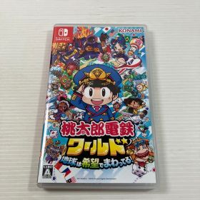 Nintendo Switch 桃太郎電鉄ワールド ～地球は希望でまわってる!～