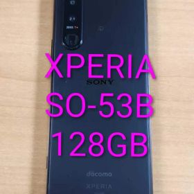 SONY Xperia 5 III 新品¥27,800 中古¥14,600 | 新品・中古のネット最