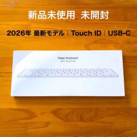 未開封｜新品｜最新｜USB-C｜Touch ID｜Magic Keyboard｜
