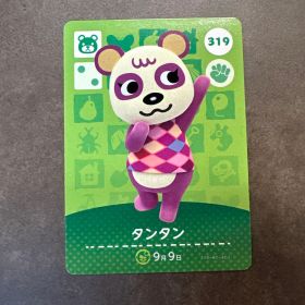 あつ森 amiibo タンタン