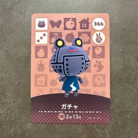 あつ森 amiibo ガチャ