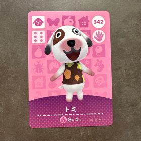 あつ森 amiibo トミ