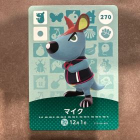 あつ森 amiibo マイク