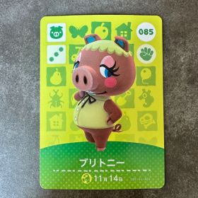 あつ森 amiibo ブリトニー