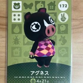 あつ森 とび森 どう森 あつまれどうぶつの森amiiboカード アグネス 172